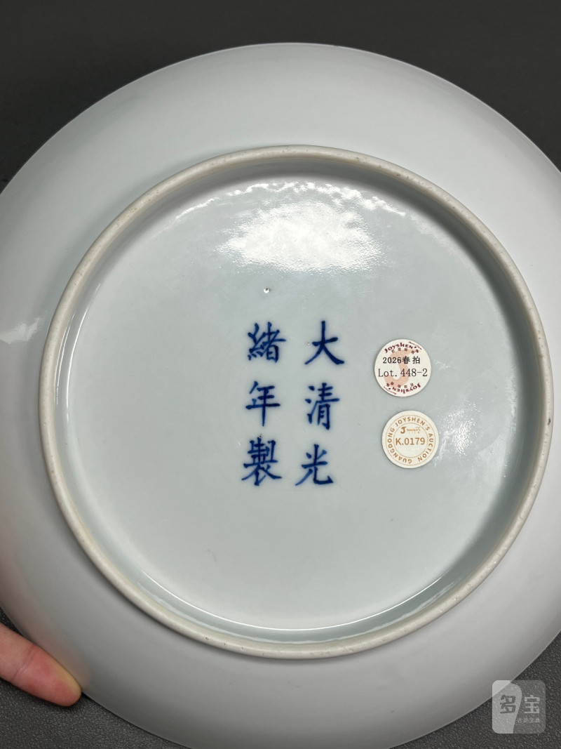 清光绪  “张子英”款浅绛彩花鸟题诗盘（一对） - 图11